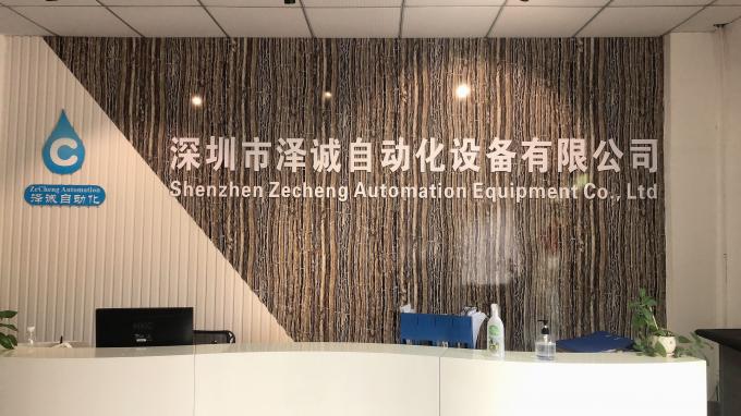 Shenzhen Zecheng Automation Equipment Co.,Ltd 会社案内
