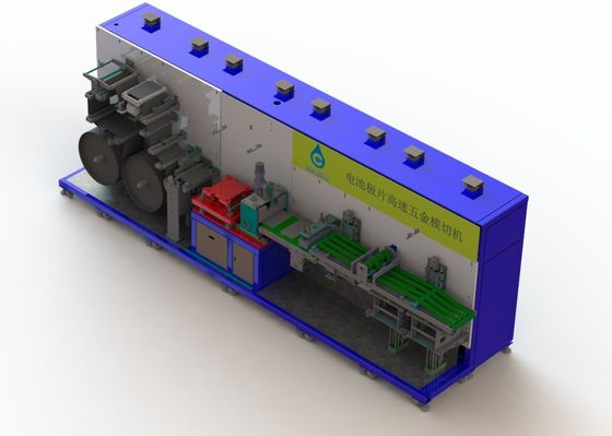高速リチウム電池の生産ライン